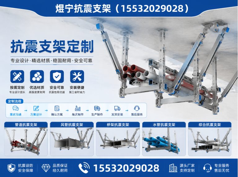 乌鲁木齐建筑预埋件展示图